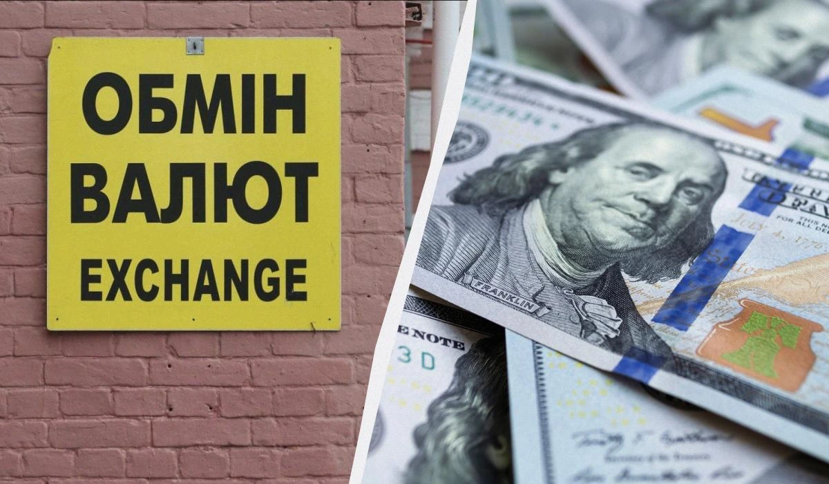 Долар продовжує дорожчати: курс валют в банках та обмінниках