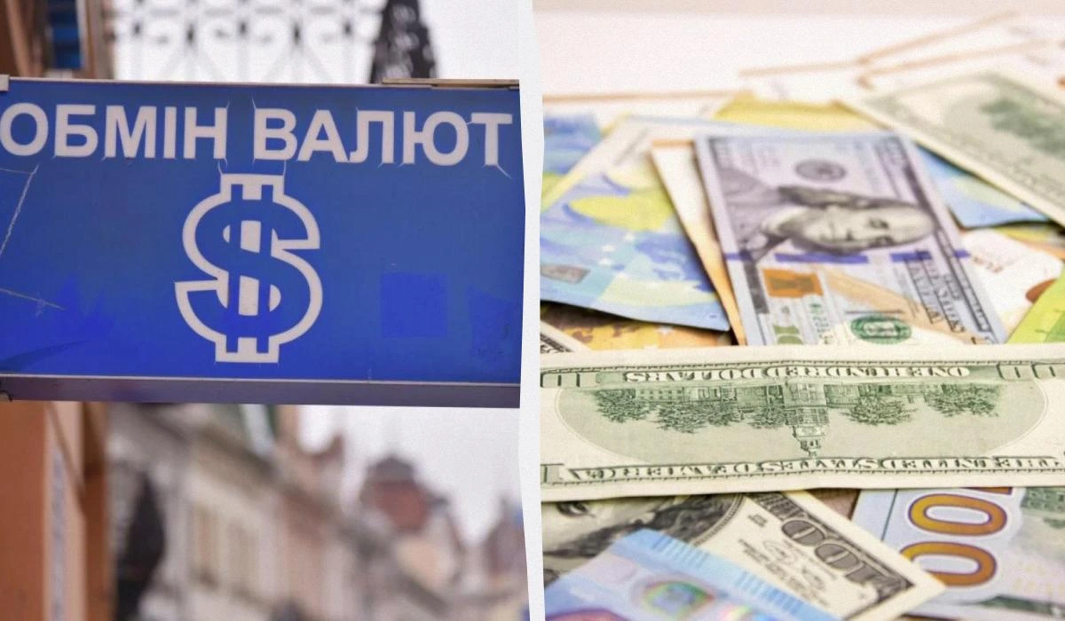 Долар і євро подешевшали: курс валют в банках та обмінниках сьогодні